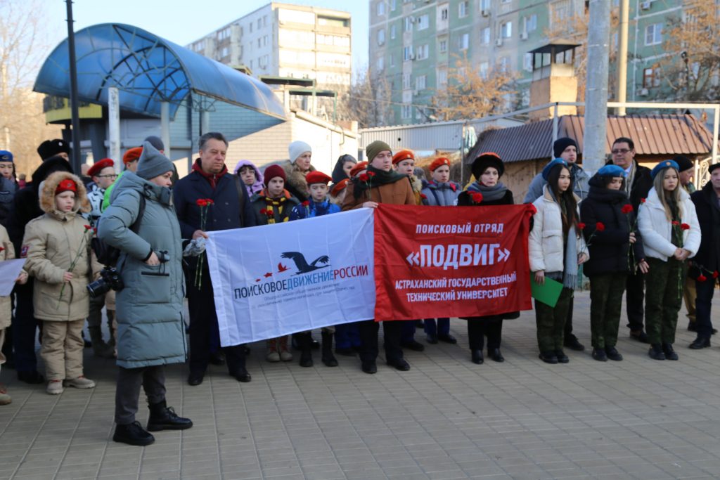 В Астрахани прошел патриотический митинг в честь воинов интернационалистов, исполнявших воинский долг в Республике Афганистан